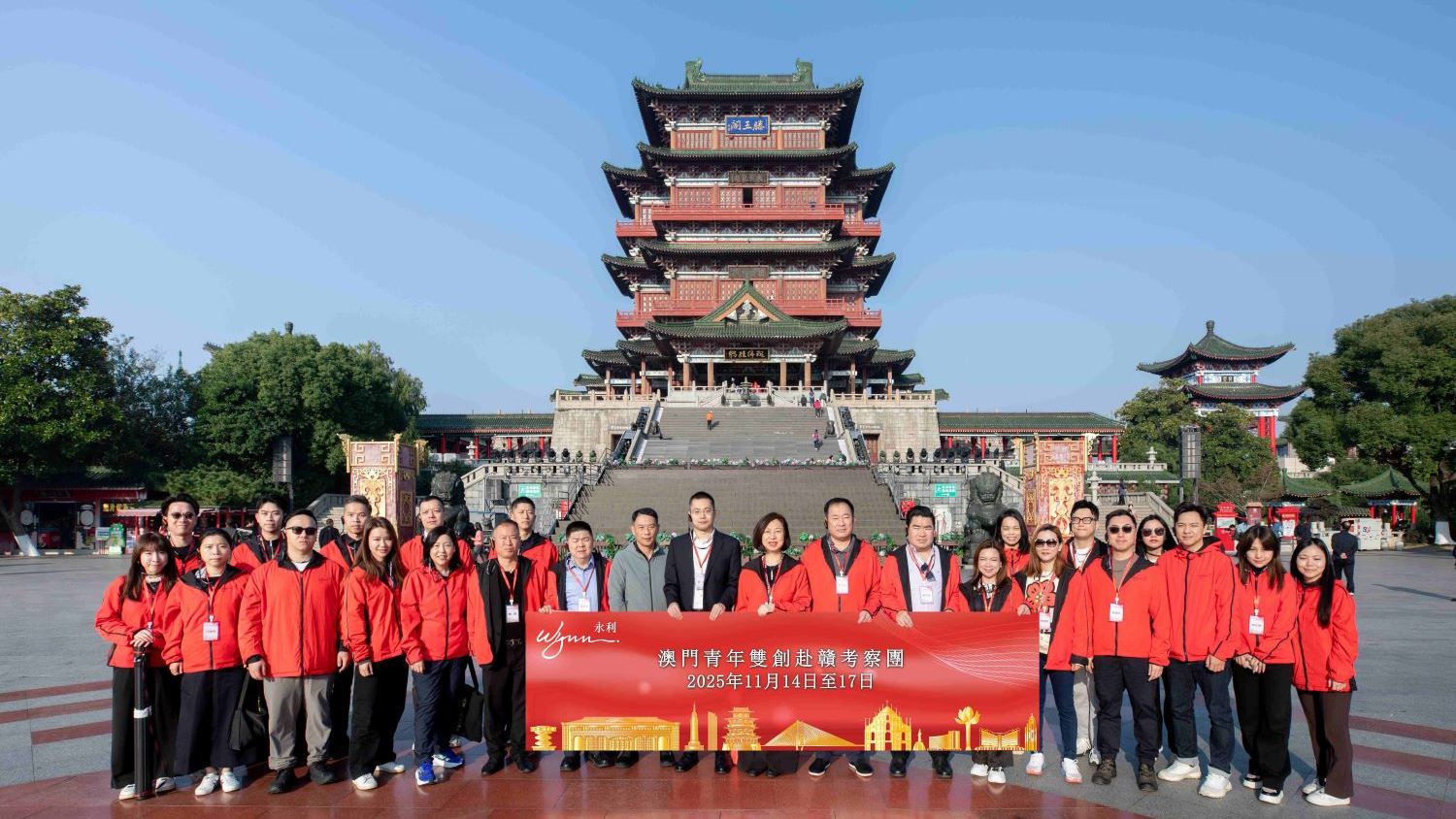 考察團參觀滕王閣，了解現代文旅產業創新發展