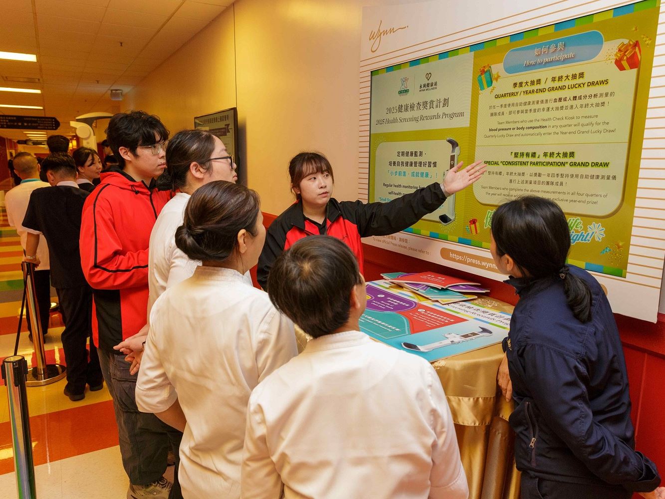 永利推出 "健康检查奖赏计划" 鼓励团队成员定期进行健康检查和管理