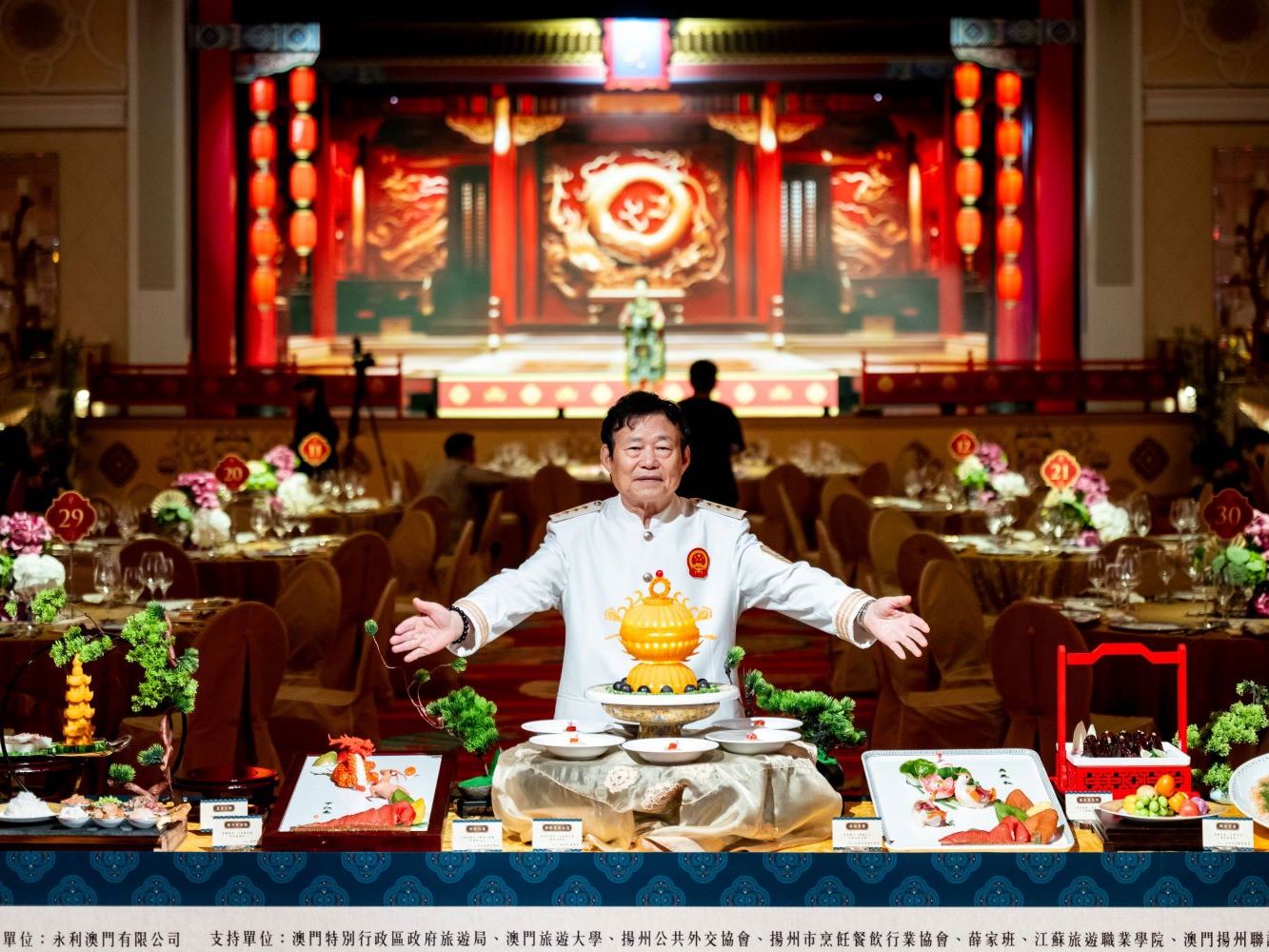 永利与薛泉生大师再度呈献「乾隆南巡宴．御膳新启」