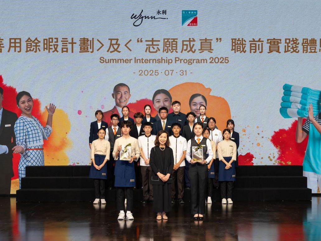 Wynn provides 21 young students with training and practical experience through Summer Internship Program 2025