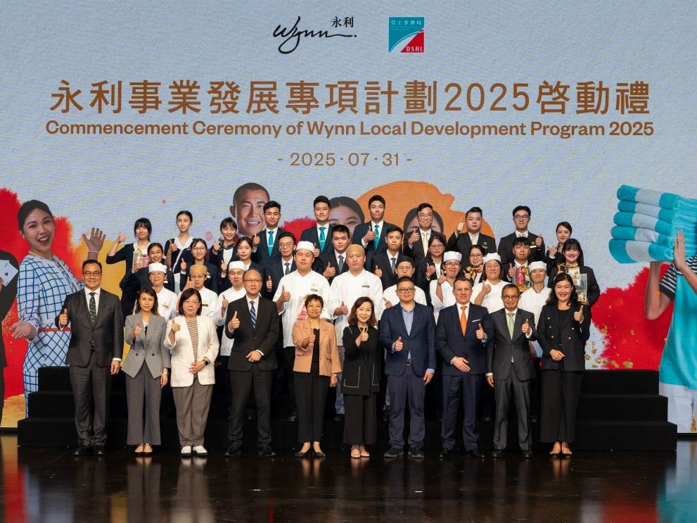Wynn Local Development Program 2025 officially commences with aim to assist Macao in fostering talent and providing d