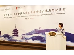 Wynn is the Title Sponsor of the Macau Primary School Student National Education Drawing Competition