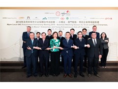 Wynn Hosts 'Wynn Local SME Procurement Partnership Meeting 2018 – Business Matching Session for Small and Micro Enterprises, "Made in Macao" Enterprises, and Young Entrepreneurs'