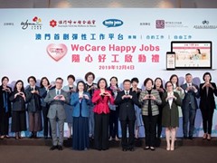 'WeCare-Happy-Jobs' Launch Ceremony Concluded Successfully