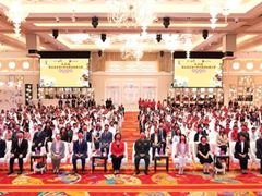 Fifth 'Wynn Cup – Macau Primary School Student National Education Drawing Competition' Award Ceremony Celebrates Prize winners