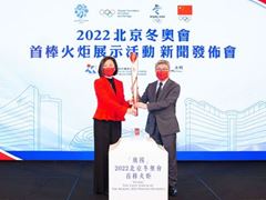 Wynn Welcomes the First Torch of the Beijing 2022 Olympic Winter Games