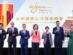 永利推出全新度假体验品牌“Wynn Signature永利臻典”