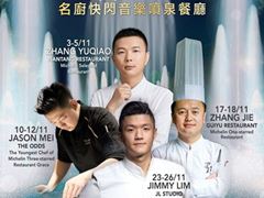 The “Celebrity Chef Pop-Up Kitchen at Wynn Macau”  Kicks Off in November