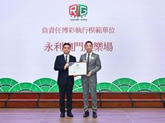 Wynn Macau Named "Responsible Gambling Model Unit"