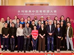 Wynn Hosts World's Biggest Chinese Wine Competition of International Standard with "Wynn Signature Chinese Wine Awards"