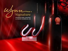 The World's First and Biggest Chinese Wine Competition of International  Standard – The “Wynn Signature Chinese Wine Awards”  Reveals the Best Wines of China at Awards Ceremony in April