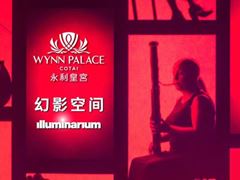 Wynn Palace Exclusively Premieres "MUSIC IN LIGHT" at Illuminarium