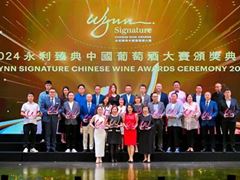 Wynn Announces Winners of the Inaugural "Wynn Signature Chinese Wine Awards"