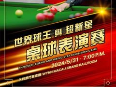 Wynn Presents "Snooker Legend and Rising Star Exhibition Game"