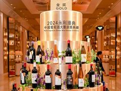 Wynn Hosts Global Wine Events to Showcase  the Best of the Wynn Signature Chinese Wine Awards