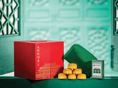 Wynn Partners with The Palace Museum Cultural and Creative Products Hong Kong Space to Present "Wynn's Ode to the East" Mid-Autumn Mooncake Gift Boxes