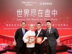 Wynn's Chef Tam's Seasons and "Broth by André Chiang" Both Honored in the Trip.Best Gourmet Awards 2024