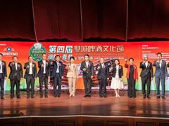 Wynn Hosts "The 4th Macau-Qingdao Beer & Cultural Festival and Macau-Qingdao Week"