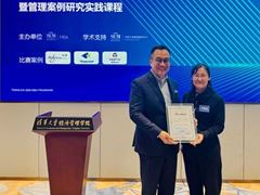 Wynn’s “Rua da Felicidade Pedestrian Zone Revitalization Project”  Added to the Case Platform of Tsinghua University School of  Economics and Management