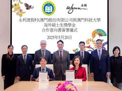 Wynn and MUST Sign MOU Sharing Vision of Fostering Global Talent  for Local Industry Diversification