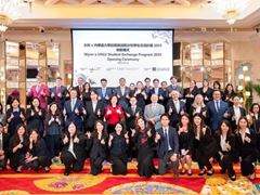 “Wynn x UNLV Student Exchange Program 2025” Officially Kicks off