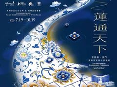 Wynn to present Special Exhibition "Hello China, Hello Macao - The Odyssey of Jingdezhen Porcelain: A Heritage Voyage from Macao to the World"
