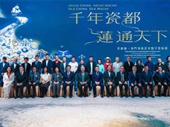 Wynn Inaugurates Special Exhibition "The Odyssey of Jingdezhen Porcelain: A Heritage Voyage from Macao to the World"