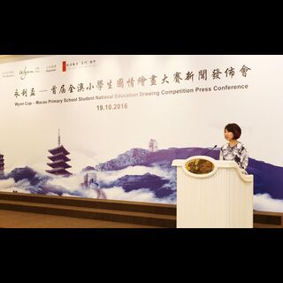 永利澳門有限公司首席營運總裁兼執行董事陳志玲女士致辭
