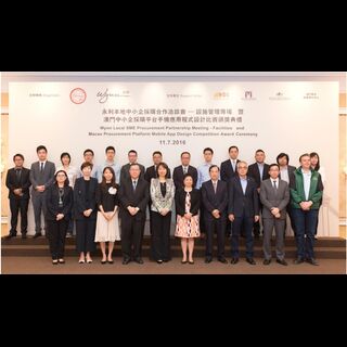 Wynn Resorts (Macau) S.A. joins hands with Macao Chamber of Commerce to organize  'Wynn Local SME Procurement Partnershi