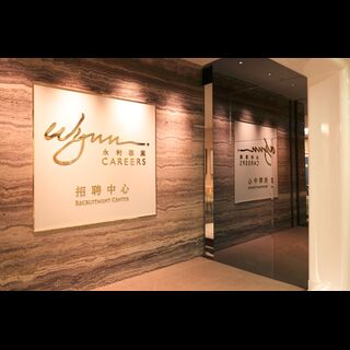 "Wynn Careers Recruitment Center" allows each applicant a personal experience