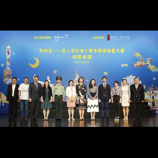 一眾嘉賓合影留念