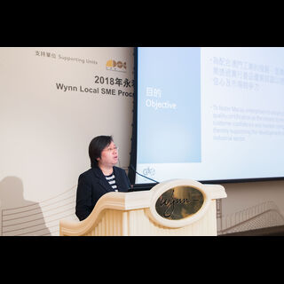 永利邀請到生產力暨科技轉移中心高級經理李藹倫介紹「澳門產品優質認證計劃」