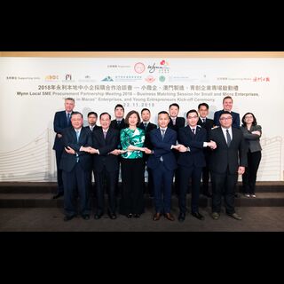 永利與澳門中華總商會合辦「2018年永利本地中小企採購合作洽談會」
