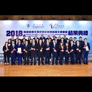 永利團隊成員完成應屆澳大管理文憑課程