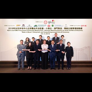 一众主礼嘉宾合影留念