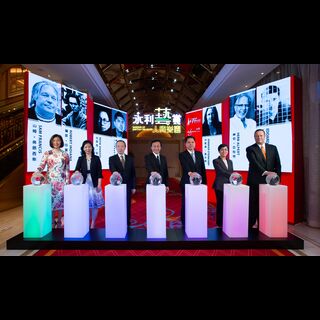 "永利艺赏——人间乐园"艺术展览隆重揭幕