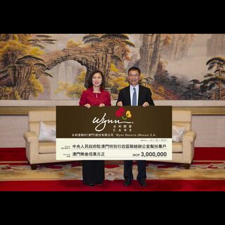 永利澳門有限公司副主席兼執行董事陳志玲女士向中央人民政府駐澳門特別行政區 聯絡辦公室送交澳門幣三百萬元的支票，由中聯辦姚堅副主任代表接收