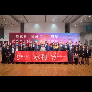 永利組織公司不同部門的團隊成員參觀「慶祝新中國成立七十周年暨澳門回歸二十周年文獻特展」