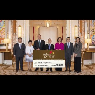 永利向澳門同善堂捐贈澳門幣六十萬元，響應「沿門勸捐」籌款活動