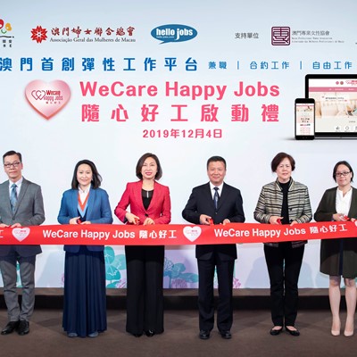 Wynn joins hands with the Women's General Association of Macau and Hello-jobs.com to establish Macau's first online, fle