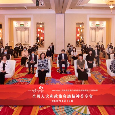 Wynn hosts sharing session on the spirit of NPC and CPPCC for team members