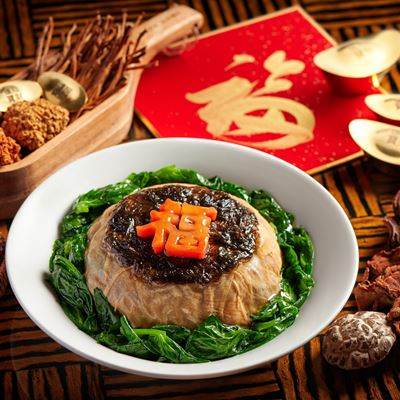 Braised bean curd pockets with eggplant, pea shoots, shiitake mushroom and glass noodles – Red 8 (Wynn Macau)