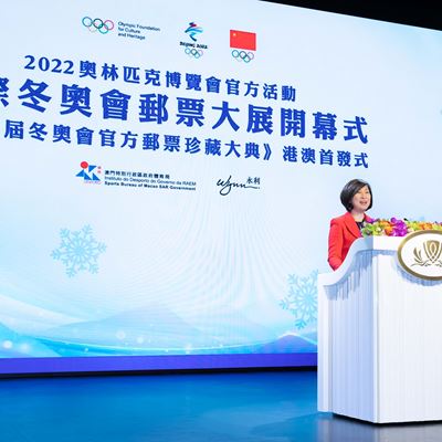 Linda Chen delivered welcome speech