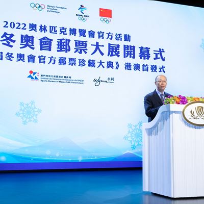 Yan Jianchang delivered welcome speech