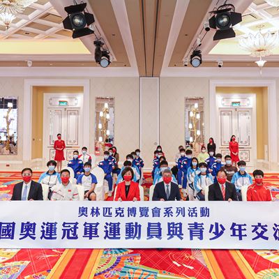 Wynn also invited a delegation of China's Olympic champions to take part in an exchange session with Macao youth at Wynn
