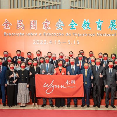 Wynn Participates in National Security Education Exhibition for the Fourth Consecutive Year