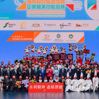 Wynn wins nine awards at the 4th Macao Integrated Tourism and Leisure Enterprise Vocational Skills Competition