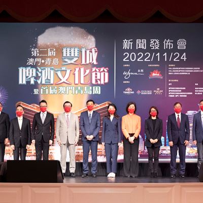 Wynn Hosts "The 2nd Macau-Qingdao Beer & Cultural Festival and the 1st Macau-Qingdao Week" in December