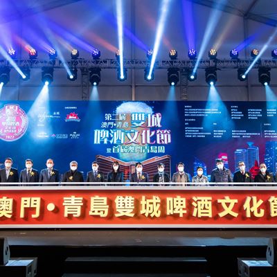 Wynn Palace Hosts “The 2nd Macau-Qingdao Beer & Cultural Festival and the 1st Macau-Qingdao Week” Opening Ceremony