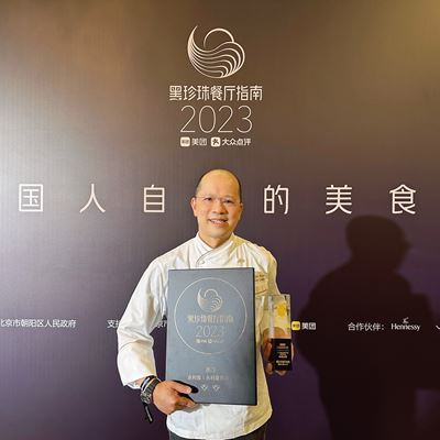 Executive Chef Tam Kwok Fung of Wing Lei Palace receives prestigious "Chef of the Year" honor